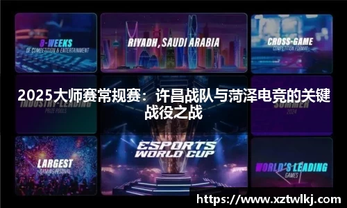 火狐电竞登录入口