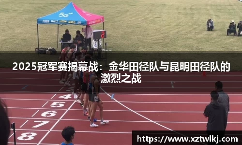 火狐电竞APP