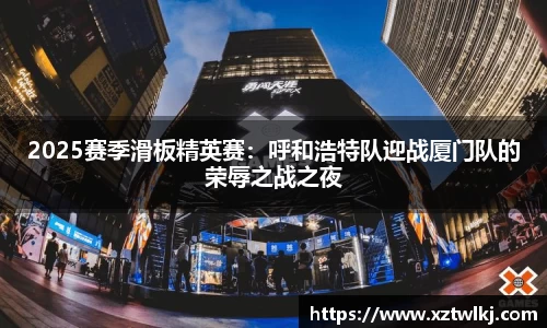 火狐电竞官方网站