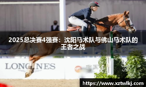火狐电竞平台