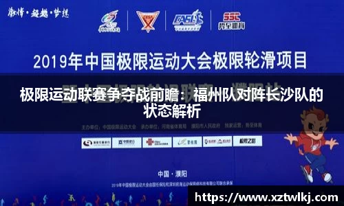 火狐电竞登录入口