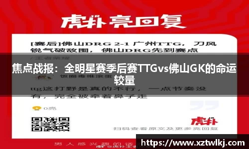 火狐电竞APP