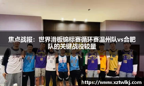 火狐电竞平台