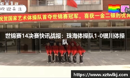火狐电竞APP