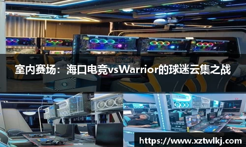 火狐电竞登录入口