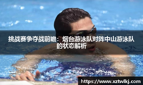 火狐电竞平台
