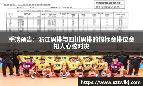 火狐电竞官方网站