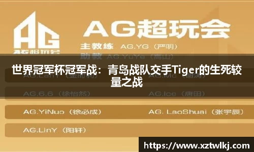 火狐电竞平台