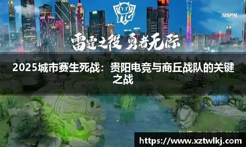 火狐电竞官方网站