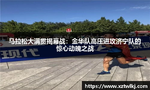 火狐电竞登录入口
