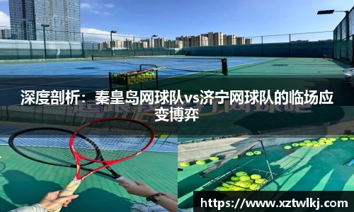 火狐电竞平台