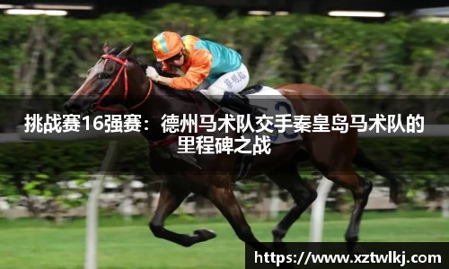 火狐电竞平台