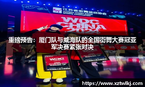 火狐电竞平台