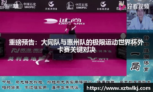 火狐电竞官方网站