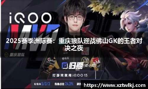 火狐电竞登录入口