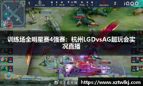 火狐电竞APP