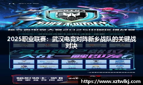 火狐电竞APP