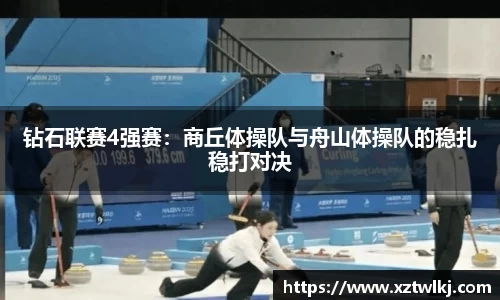 火狐电竞APP