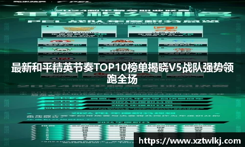 火狐电竞官方网站