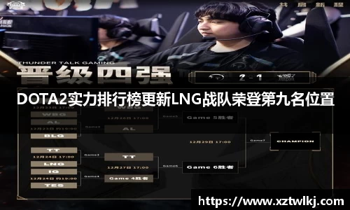 火狐电竞APP