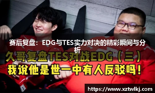 火狐电竞登录入口