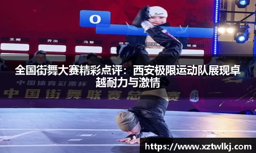 火狐电竞登录入口