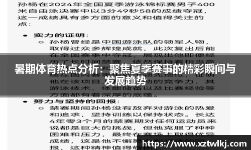 火狐电竞APP