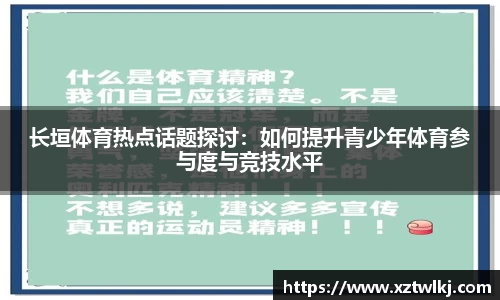 火狐电竞官方网站