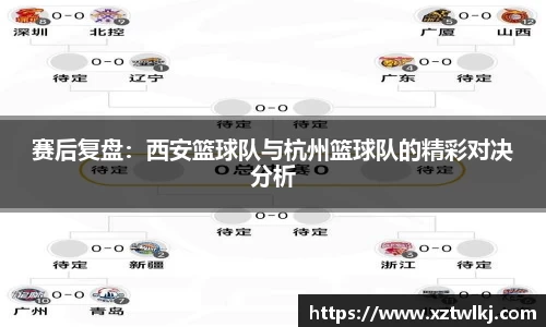 火狐电竞APP