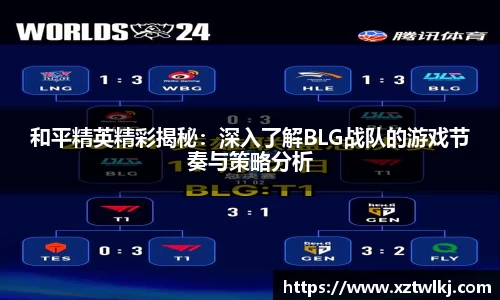 火狐电竞APP