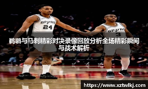 火狐电竞APP