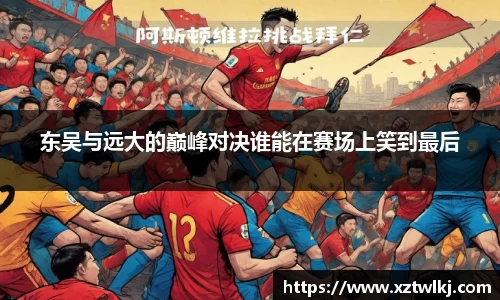 火狐电竞官方网站