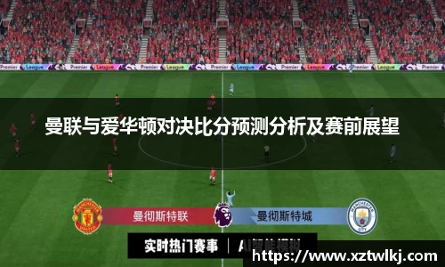 火狐电竞登录入口