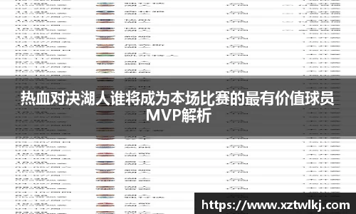 火狐电竞登录入口