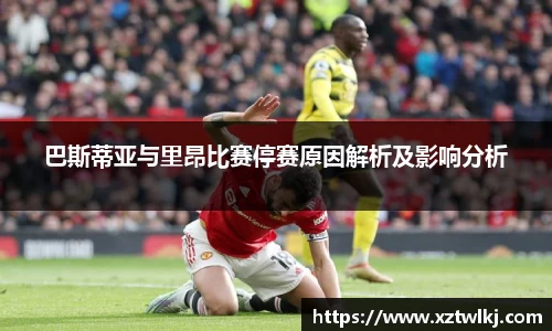 火狐电竞平台