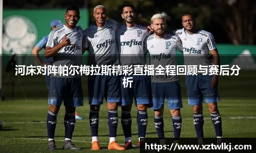 火狐电竞平台