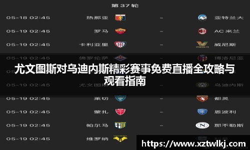 火狐电竞登录入口
