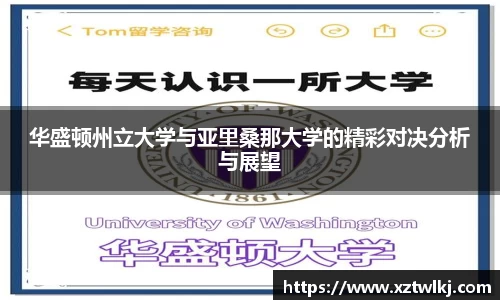 必一运动